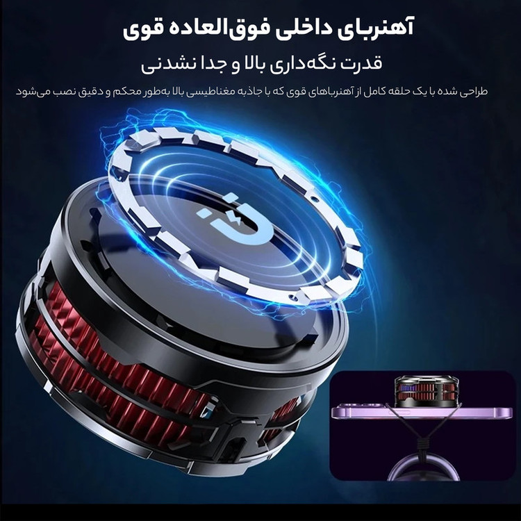 خنک کننده گوشی موبایل ممو مدل CX08