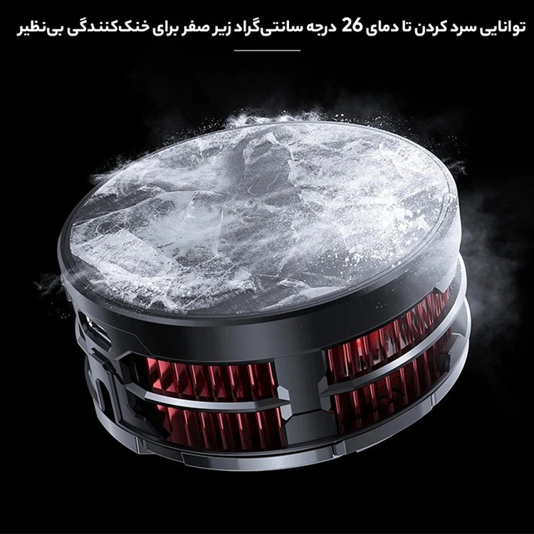 خنک کننده گوشی موبایل ممو مدل CX08