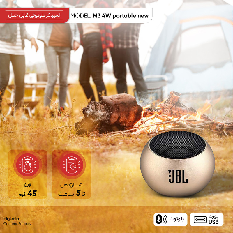 اسپیکر بلوتوثی قابل حمل مدل M3 4W portable new