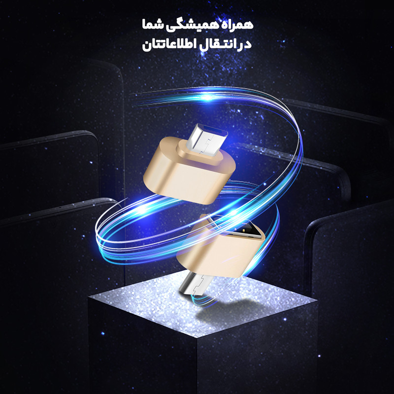 مبدل USB به USB-C مدل PLUS