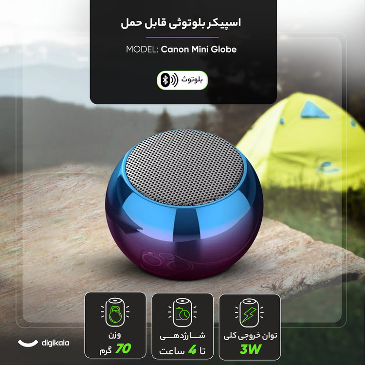 اسپیکر بلوتوثی قابل حمل مدل Canon Mini Globe