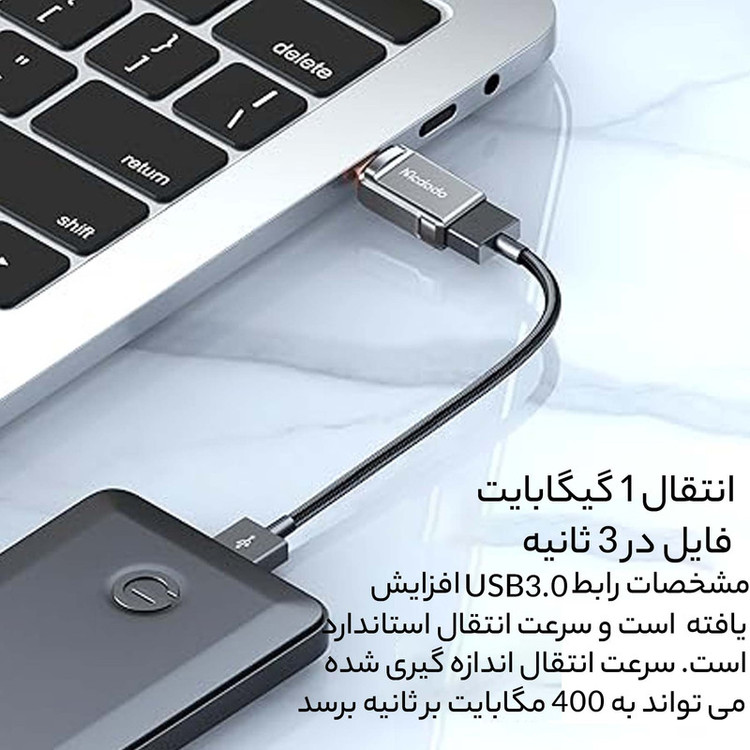 مبدل OTG تبدیل USB به USB-C مک دودو مدل NewPack 2022