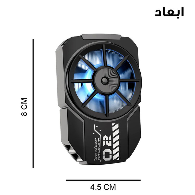 خنک کننده گوشی موبایل ممو مدل شارژی کد FL-A2