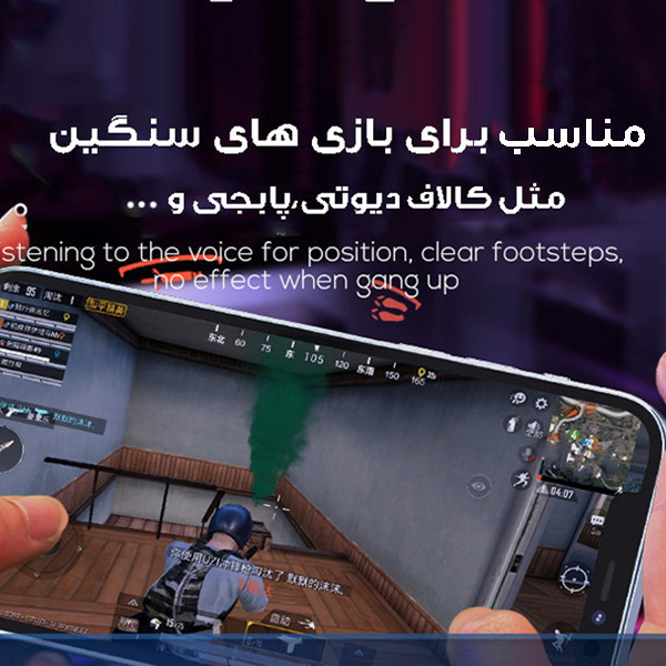 خنک کننده گوشی موبایل ممو مدل شارژی کد FL-A2