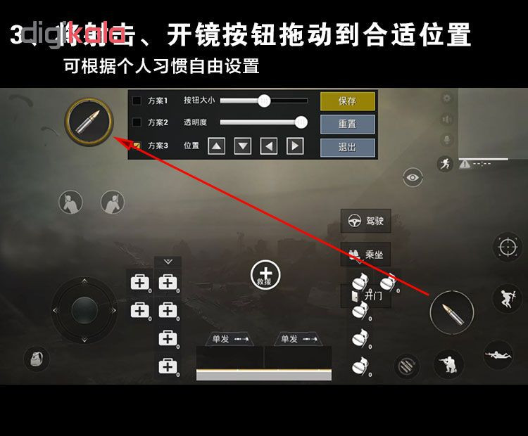دسته بازی PUBG مدل +SP مناسب برای گوشی موبایل