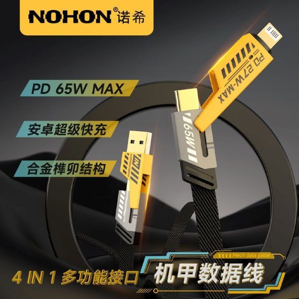 کابل تبدیل USB / USB-C به لایتنینگ / USB-C مدل NOHON 4IN1 FAST طول 1.2 متر