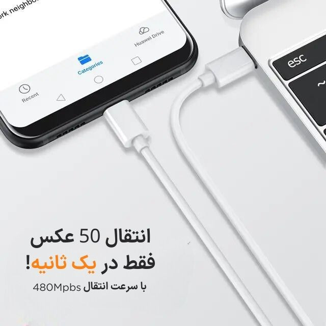 کابل USB-C مدل qualcomm quick charge طول 1 متر