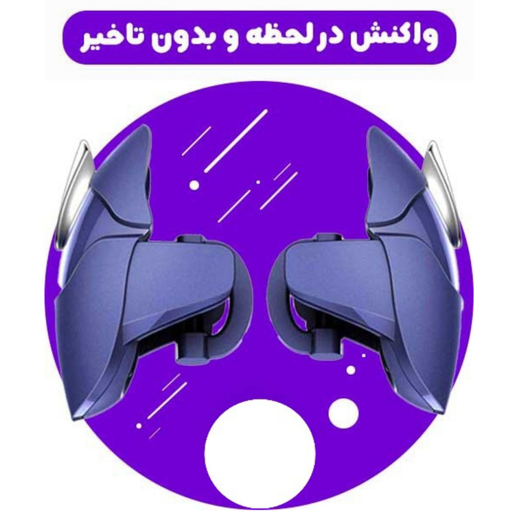دسته بازی pubg مدل بلو شارک mini