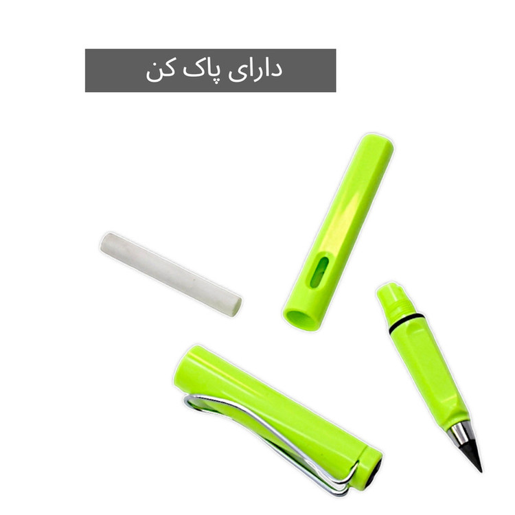 مداد مشکی مدل بی نهایت پاکن دار کد 43299 بسته 12 عددی