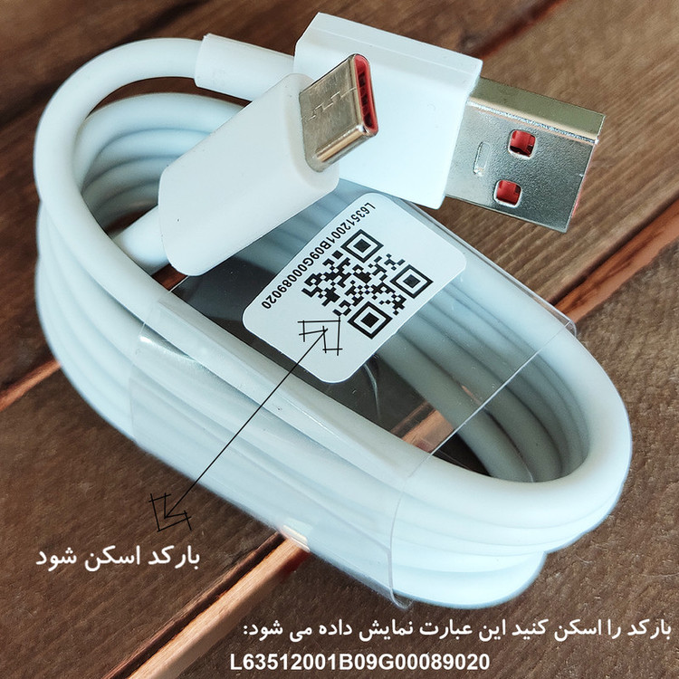 کابل تبدیل USB به USB-C صوفیا مدل Mi 11 T طول 1 متر