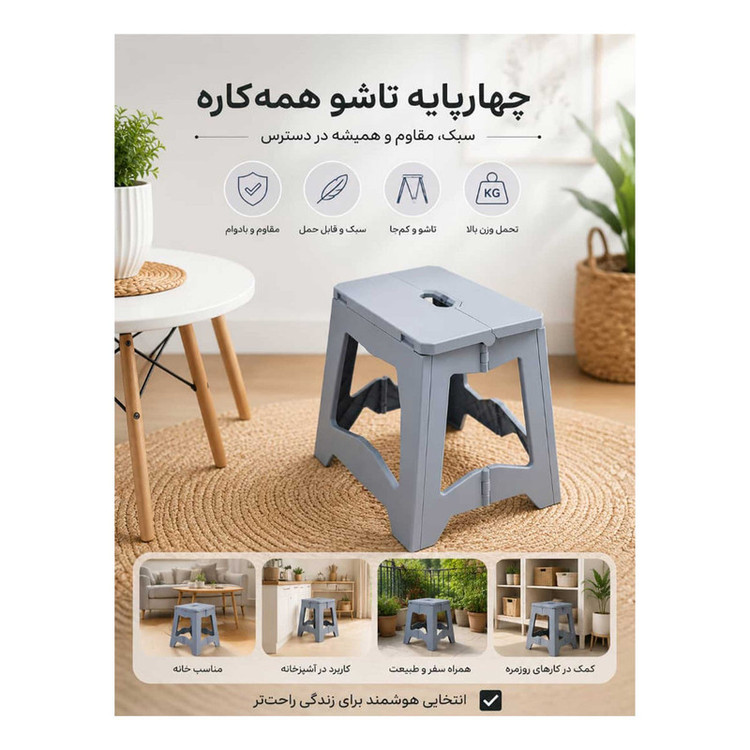 صندلی تاشو مدل قفل دار