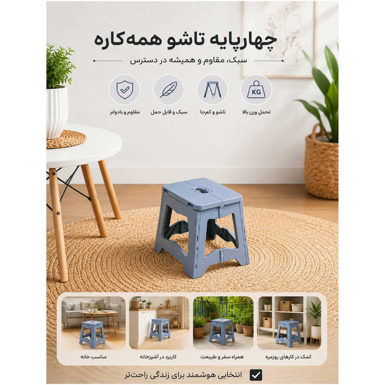 صندلی تاشو مدل قفل دار