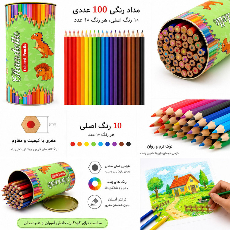 مداد رنگی 10 رنگ مدل استوانه ای بسته 100 عددی