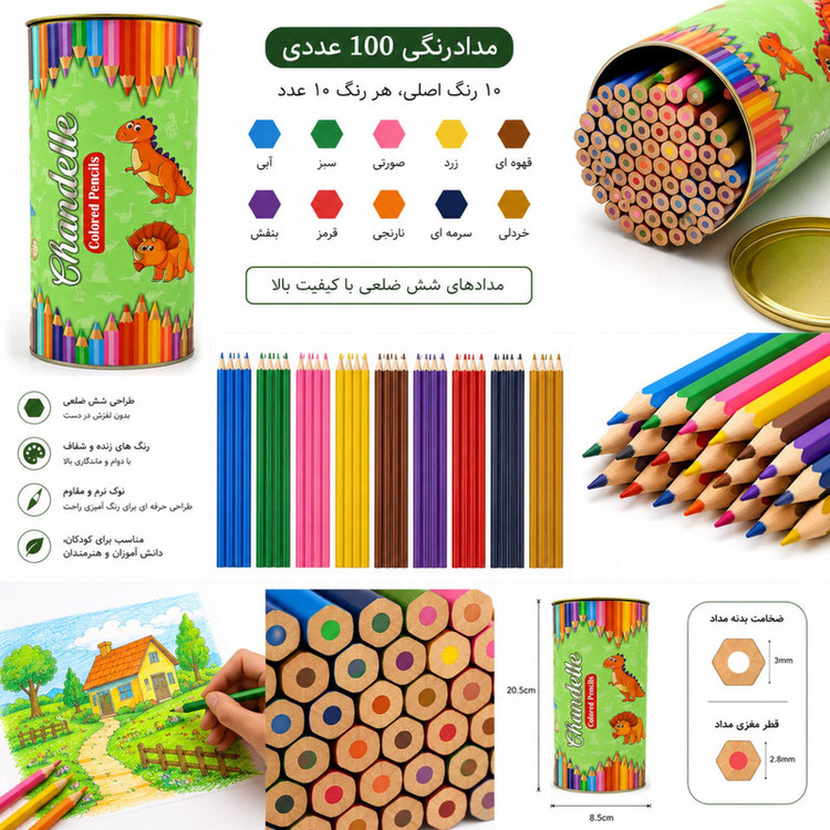 مداد رنگی 10 رنگ مدل استوانه ای بسته 100 عددی